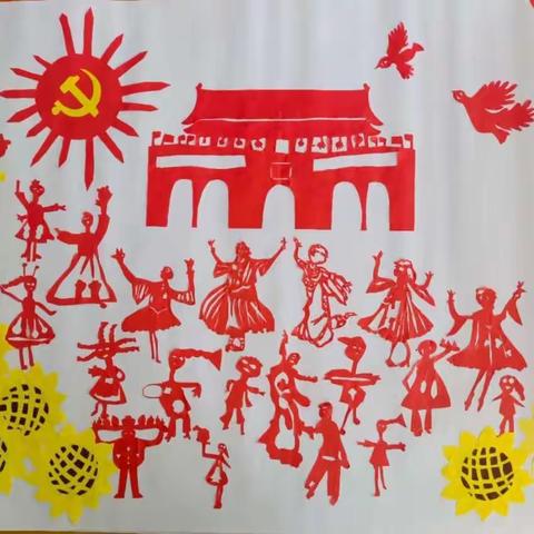 童心向党  欢庆六一