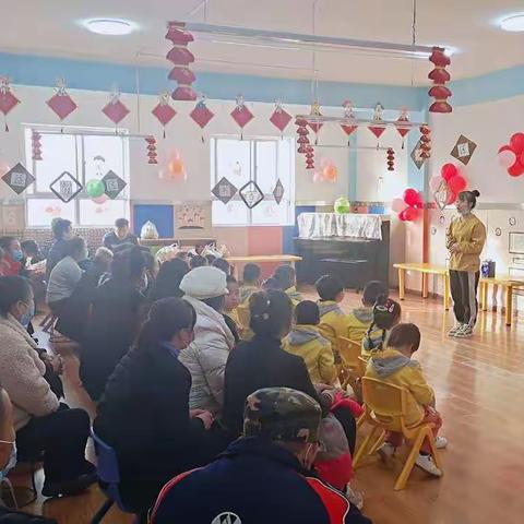 幼儿之家蒋家营幼儿园中一班《庆元旦迎新年》亲子绘画制作活动