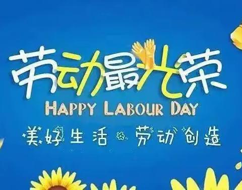 我做“煮”，我快乐