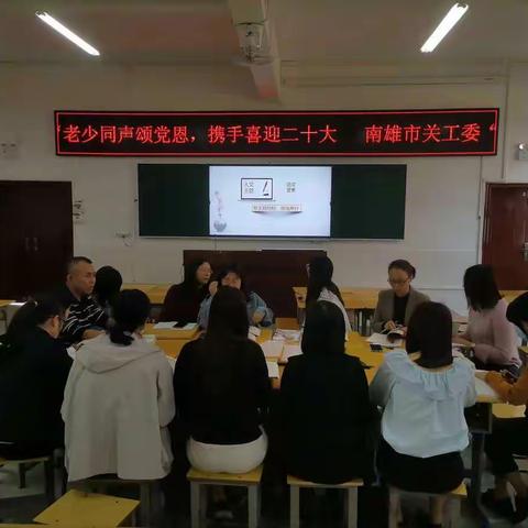 “得遇良师，幸受其教，携手共成长”——跟岗学习记录（第六天）