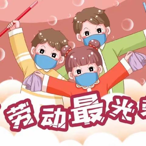 "动起来，做中学，树居家之新风”孙祖镇中心小学劳动教育纪实