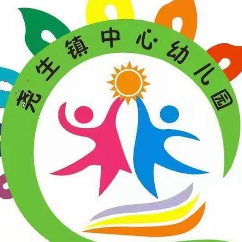 【保教活动第七期】战疫情 爱陪伴——尧生镇中心幼儿园疫情期间开展线上保教活动