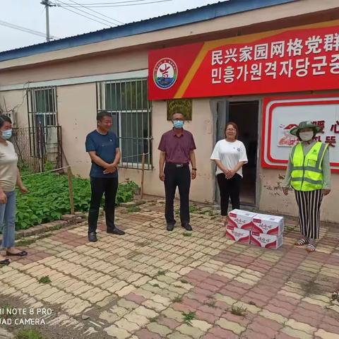 “爱心水”送清凉