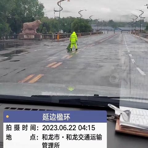 端午节坚守岗位与雨同行