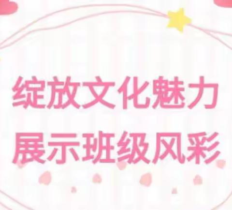 建设校园文化 促进和谐校园——2022年李庄中学低年级部举办校园文化建设评比活动