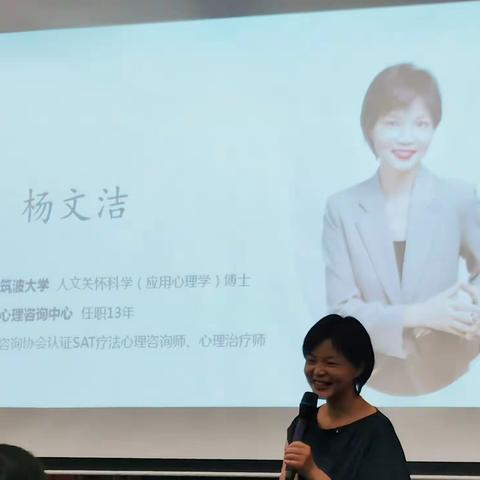 学之旅，点“心”灯               ——首期全国社会心理服务岗位培训（云南省）中级班面授第四天