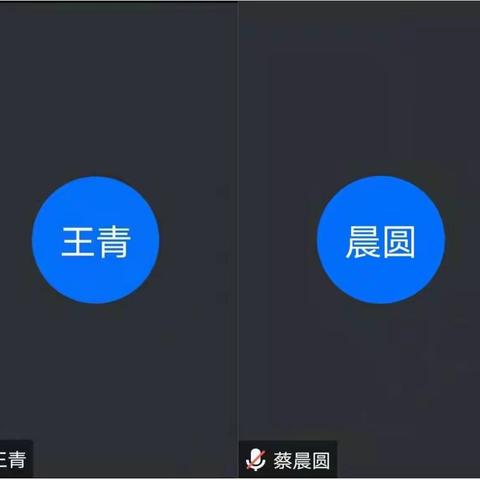 师徒结对，爱的传承——北京市朝阳区西坝河第一幼儿园 蔡晨圆