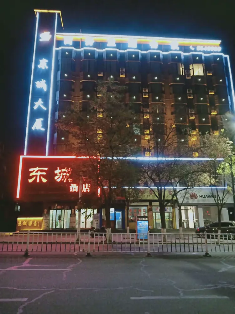中国甘肃省铜城白银市区夜景真美