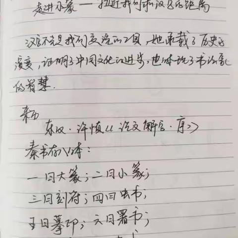 持续精准落实“双减”