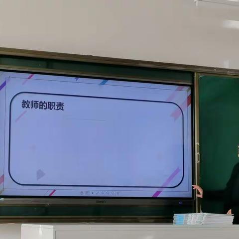 学高为师，身正为范