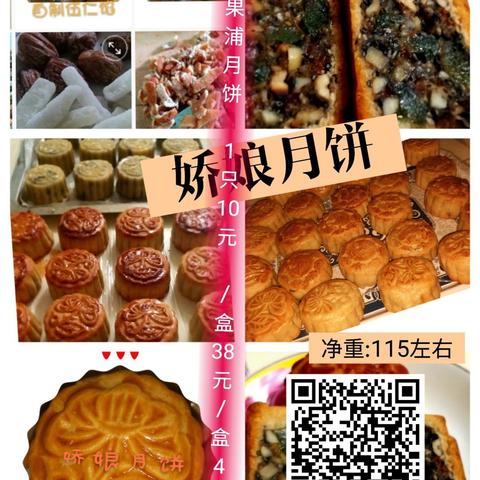 纯手工制作💯面食专家娇娘美食💓送礼要送健康佳品🎁