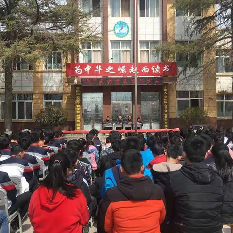 奋战百日，共铸辉煌——鲁安初中举行百日誓师大会