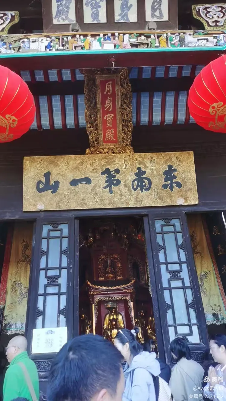 九华山佛力超度亡魂的简单介绍 九华山佛力超度亡魂的简单介绍