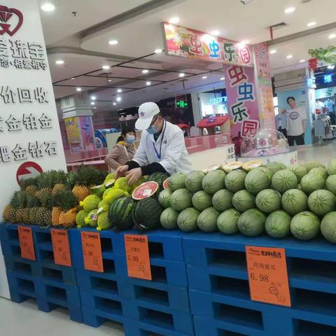 向劳动者致敬中百仓储大庆东路店蔬果区开启五一活动之（舌尖上的中百）