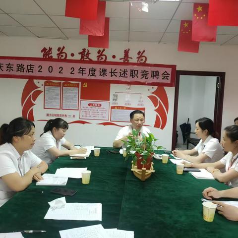 筑梦中百，“职”找最好的你 —记襄阳大庆东路店述职竞聘会