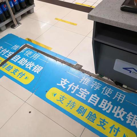 鱼肉   百货    干性检查设备问题图片