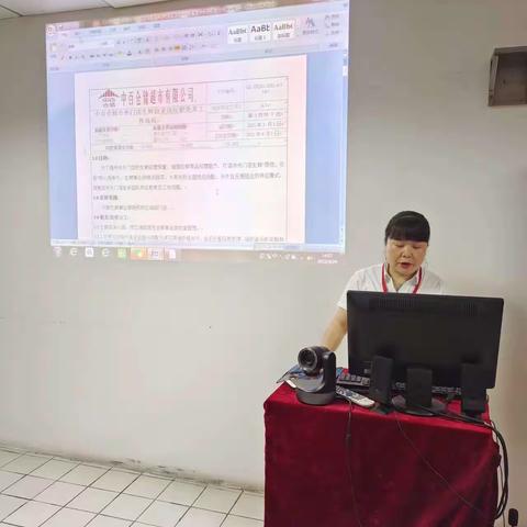 大庆东路店学习中百仓储市外门店生鲜自采岗位职责及工作流程