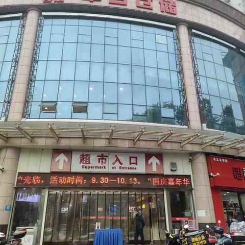 大庆东路店10月7日营运检查