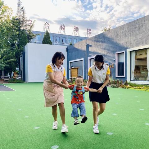 心中有爱，美好就在路上——北科婴幼学苑师幼日常札记