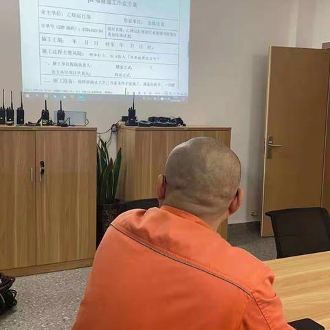 大修再动员  安全再强调  工作再部署