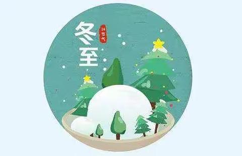 七彩饺子过大年