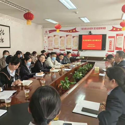 中国银行格尔木分行召开一季度反洗钱领导小组专题会议