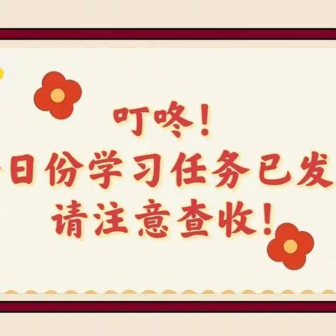 嵩山路幼儿园立美班10月26日线上教学活动