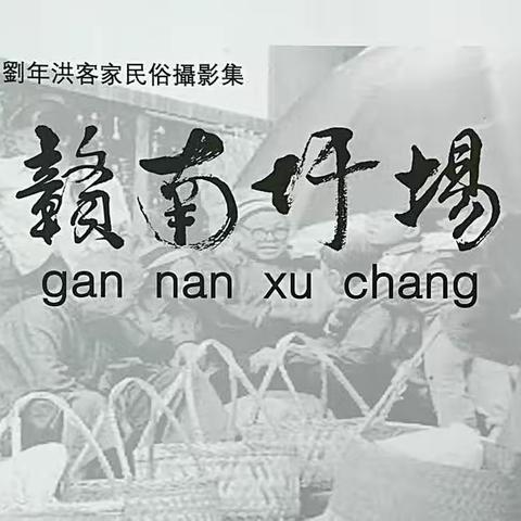 回忆我的摄影历程     第八篇（结束篇）