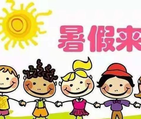 回首美好，展望未来”洋洋幼儿园小一班下学期期末美篇