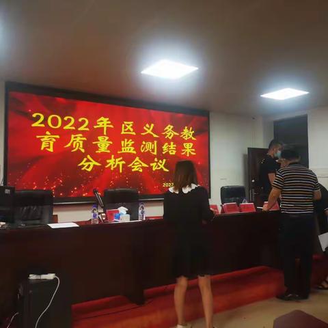 三亚市吉阳区干沟小学迎接2022年国家义务教育质量监测工作纪实