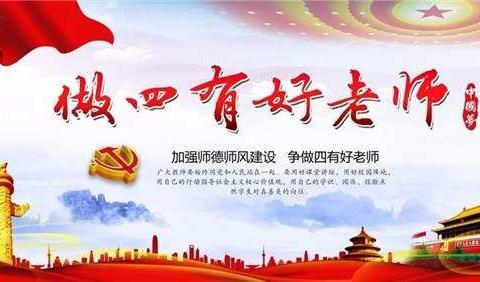 老骥伏枥志不改，不忘初心美校园 ———石门镇中心小学最美教师们劳动侧记