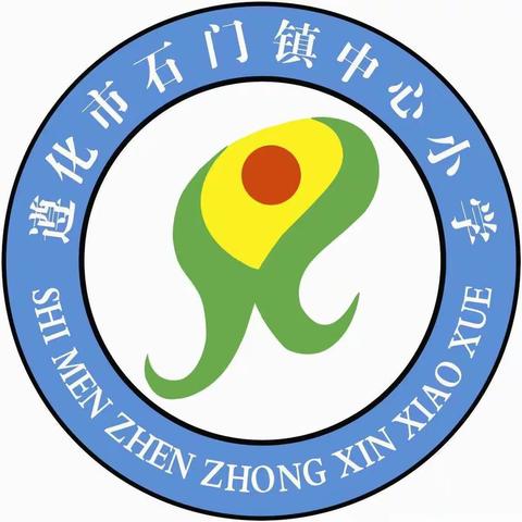 “文明就餐，快乐成长”——幸福像花儿一样的石门镇中心小学食宿生