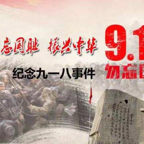 鸡泽县双塔学区双塔镇中心小学的美篇