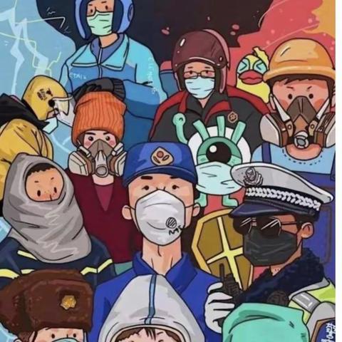 逆行者，真英雄！