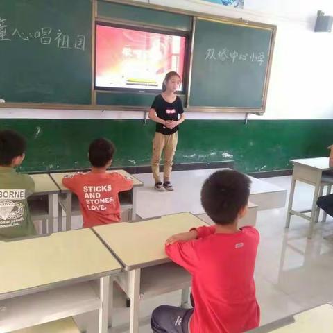双塔镇中心小学――欢天喜地迎国庆