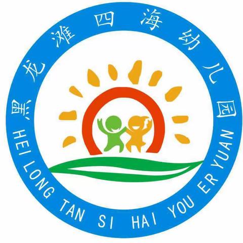 四海幼儿园2023春季特色班开课啦！