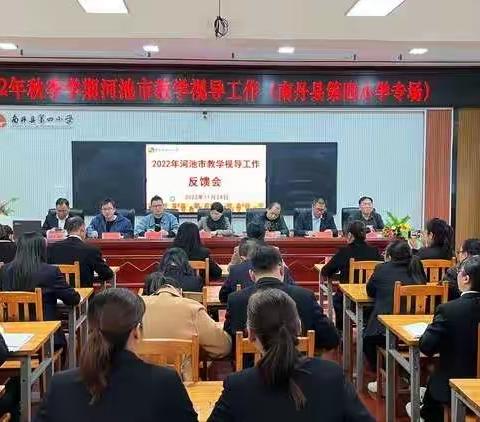 教学视导助力“双减” 精准把脉提质增效——市教科所到我县开展教学视导工作