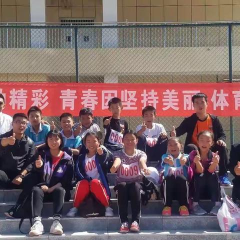 秋意渐凉拼劲暖，滨河健儿捷报传