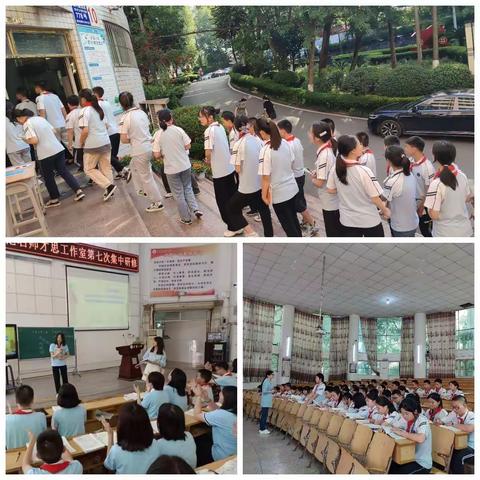 聚焦诗词教学  品析古典之韵    ——泸县梅艳名师才思工作室第七次集中研修活动