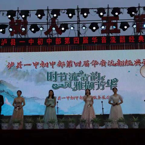 时节流清韵     风雅撷芳华——泸县梅艳名师才思工作室集中研修活动