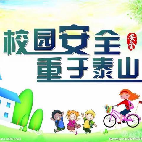 “创建文明校园，筑牢校园安全”——白衣堂小学开展校园安全排查活动