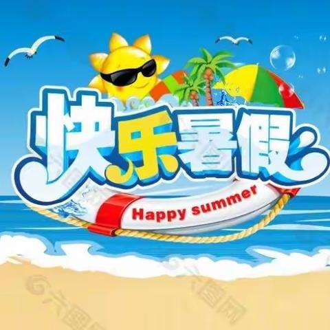 夏日的微笑