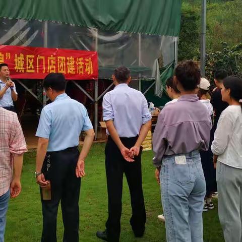 “乘风破浪 共创辉煌”