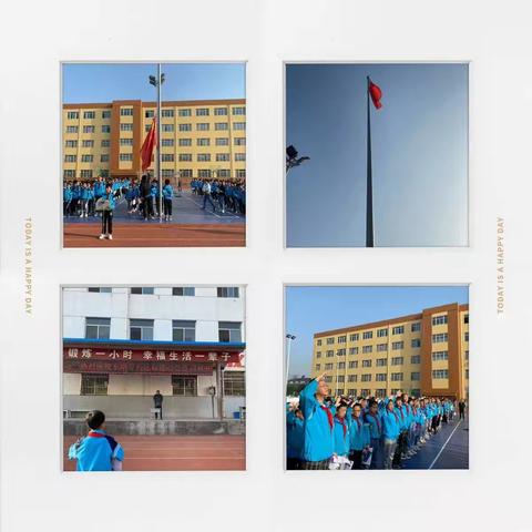 一年齐奋进，秋日结硕果