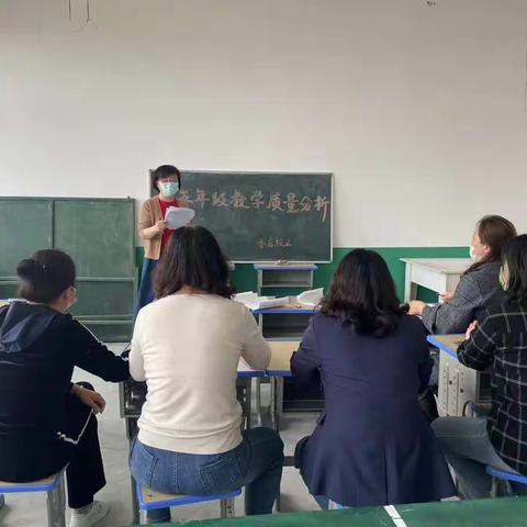 分析中进步 砥砺中前行 ——五年级数学期中质量分析