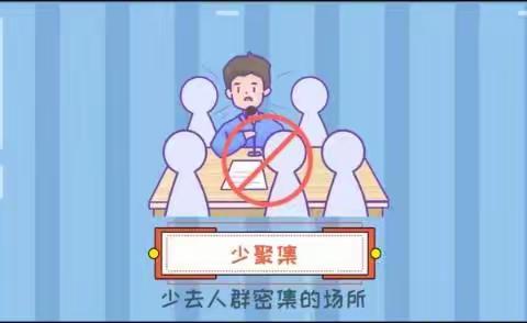 【预防结核 守护健康】——厦滘幼儿园肺结核知识宣传