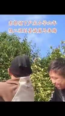 六年级二班的生活更美好