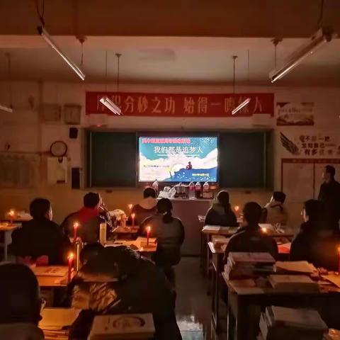 踏步逐梦  决胜高考——风陵渡中学高三年级暖心解压活动