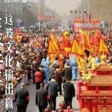 【时事论坛】第二十六期《古老的民俗文化——民间社火》