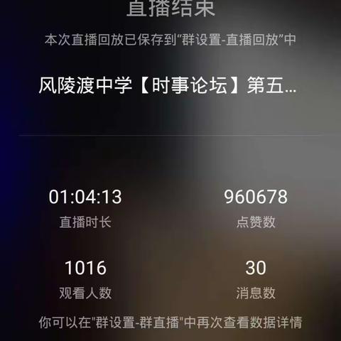 【时事论坛】第五期《打赢疫情防控阻击战  中国何以能》